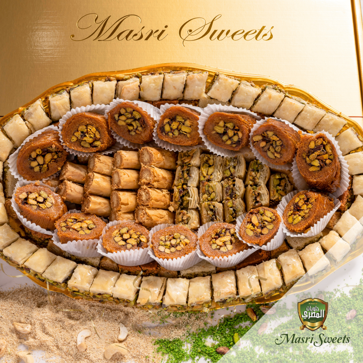 Gift Trays