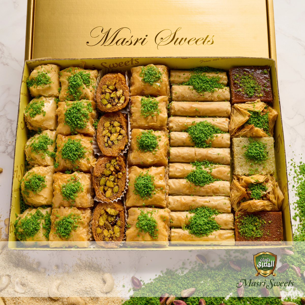 Small Baklawa Gift Tray
