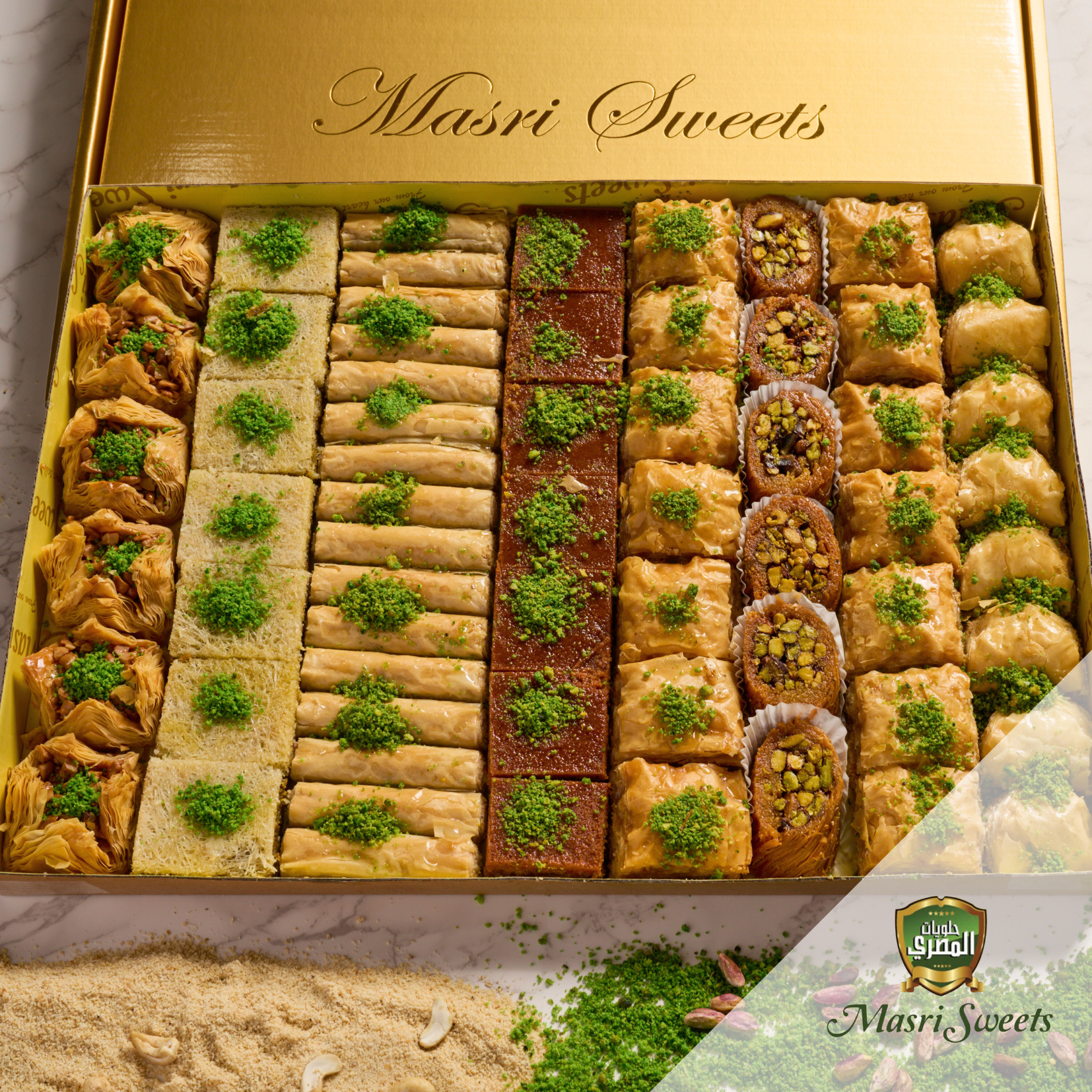 masri sweets