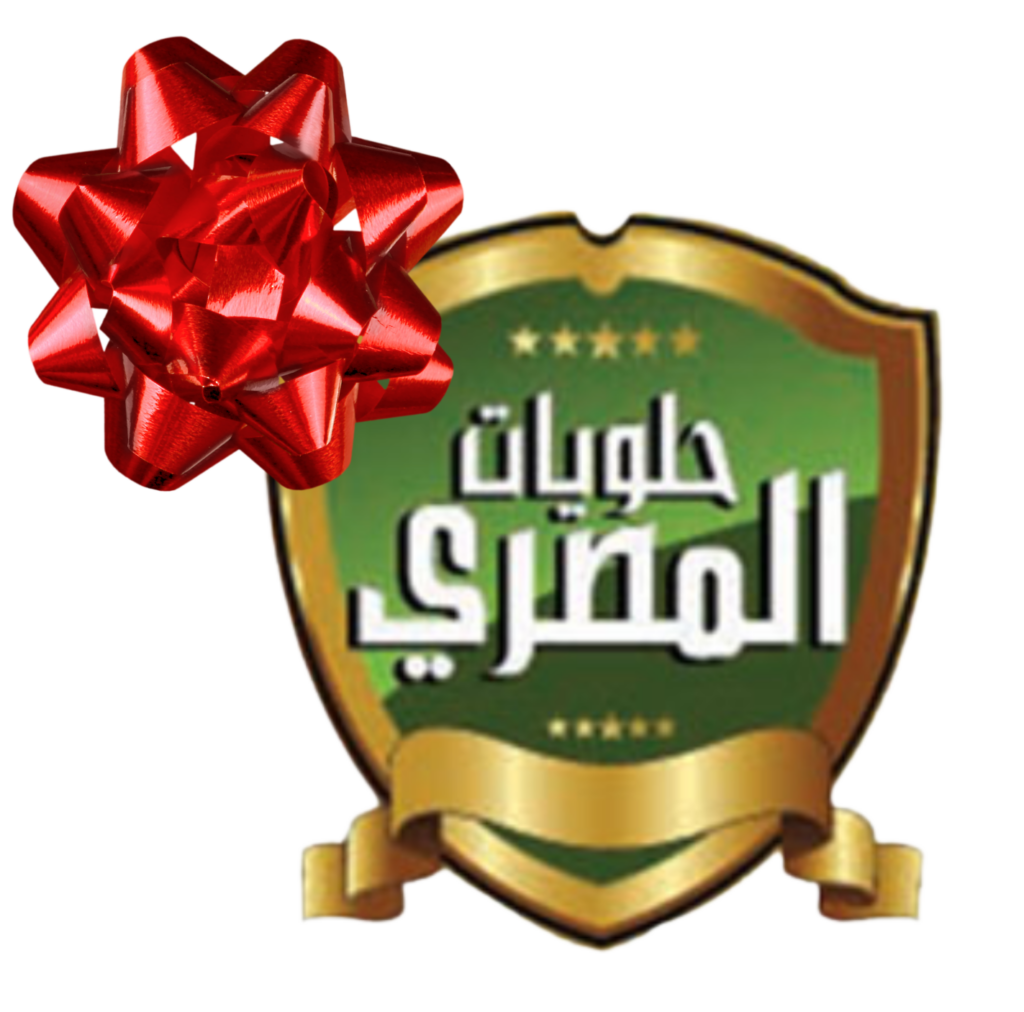 Maamoul Walnut Masri Sweets